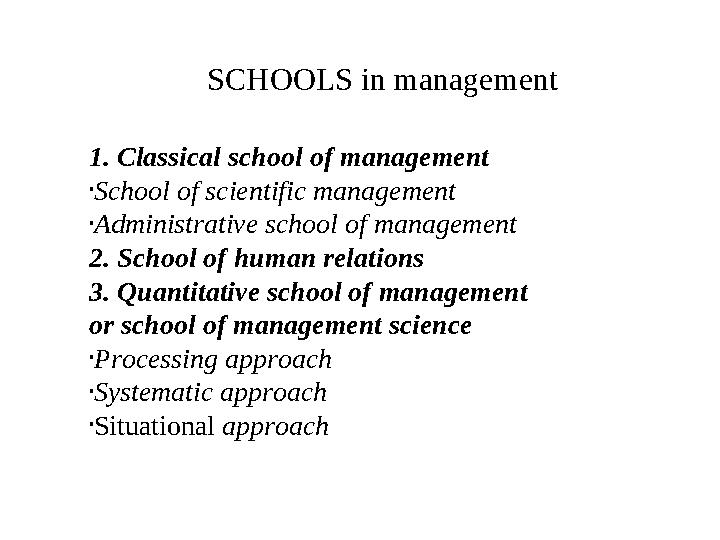 SCHOOLS in management 1. Classical school of management • School of scientific management • Administrative school of management