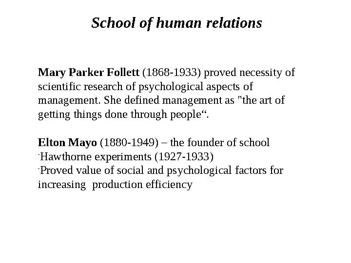 School of human relations Mary Parker Follett (1868-1933) proved necessity of scientific research of psychological aspects of