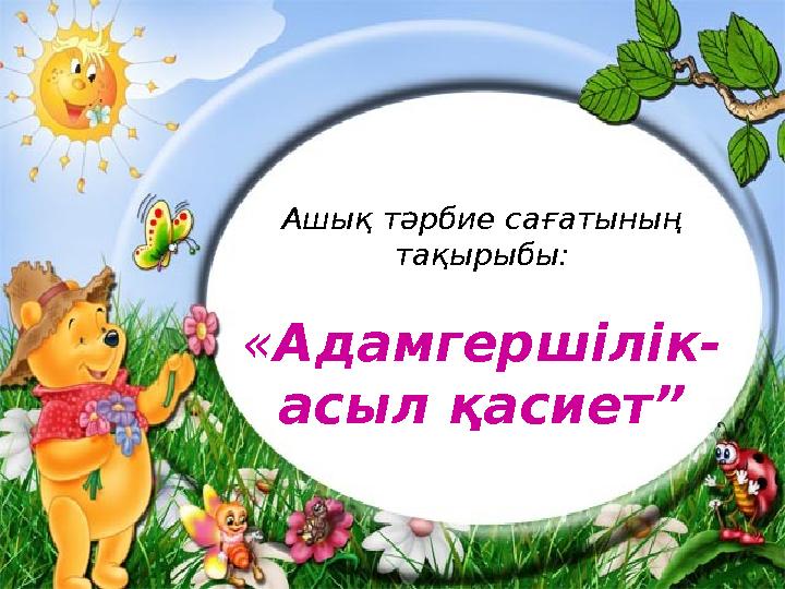 Порно секс ескі әйелдер