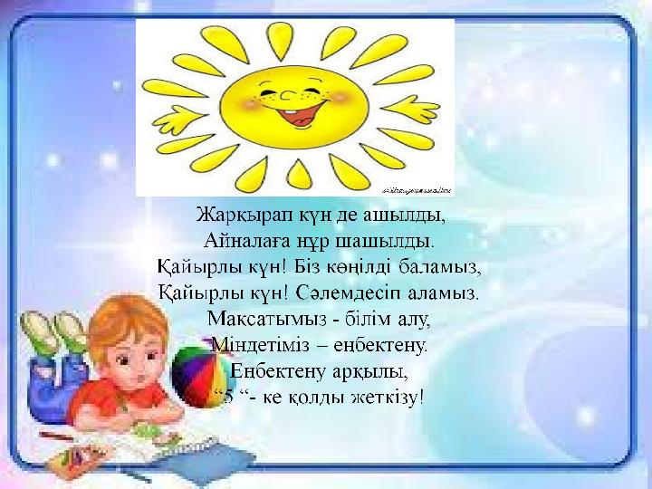 Мулат соратын бейне