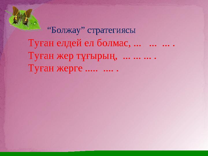 Аяғы жоқ әйелмен секс видео