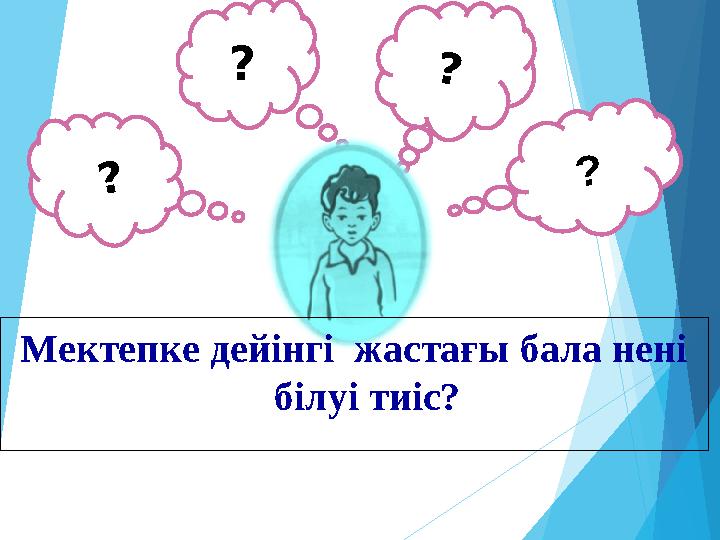 Дикті спермаға дейін жалайды Дикті спермаға дейін жалайды