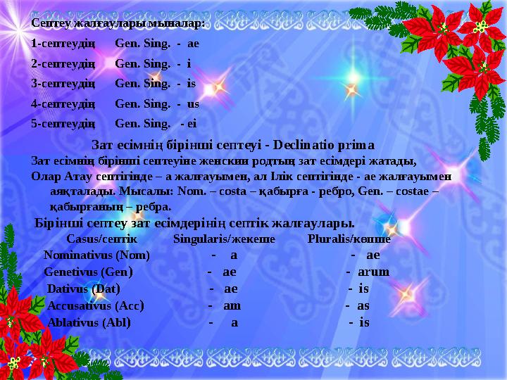 Порно әтеш аймағы