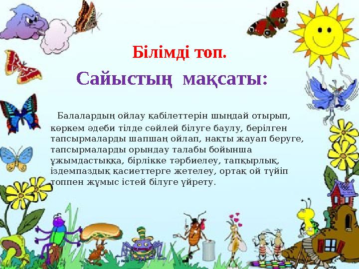 Бизнес леди эро