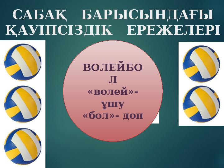 Дөрекі саусақпен