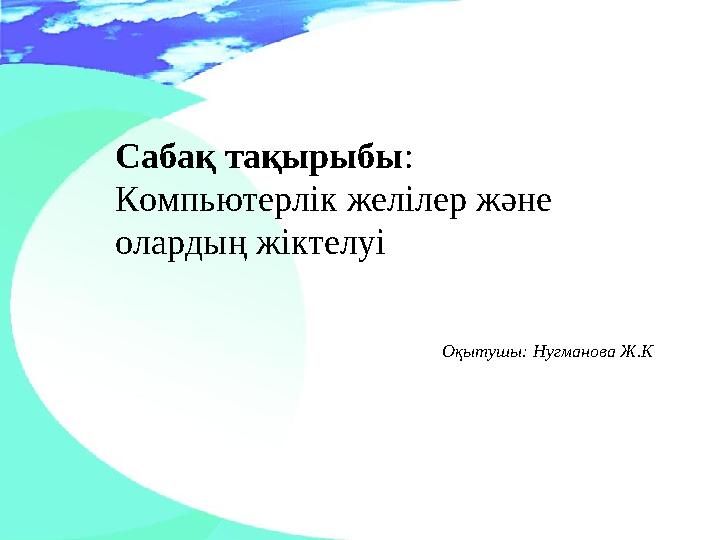 Австриялық свингерлер секс