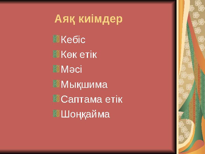 Аяқ киімдер Кебіс Көк етік Мәсі Мықшима Саптама етік Шоңқайма