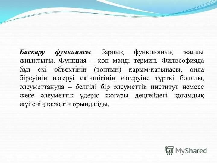 Туғаннан 1 жасқа дейінгі бөбектік кезең 1 мен 3 жас арасындағы сәбилік кезең; Қазіргі заманғы ғылымда адамның жас ере