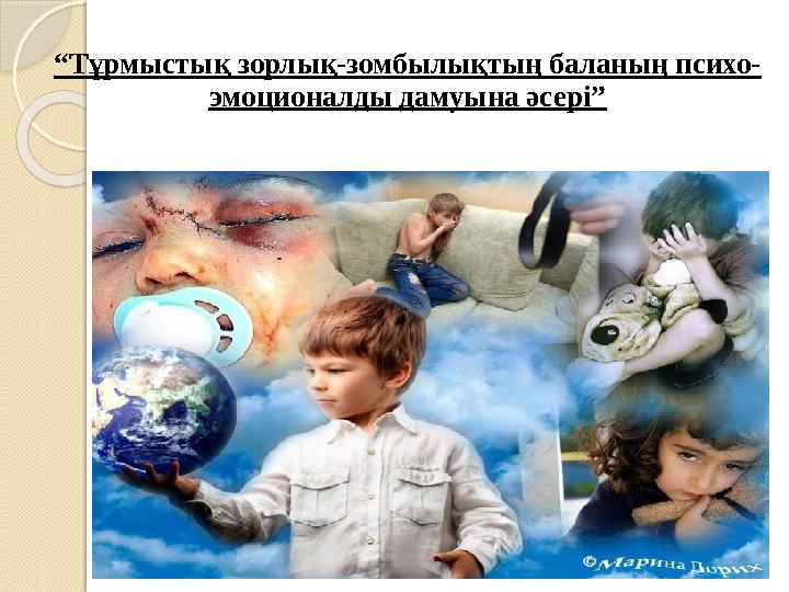 Әйел ретіндегі секс субұрқақ сияқты