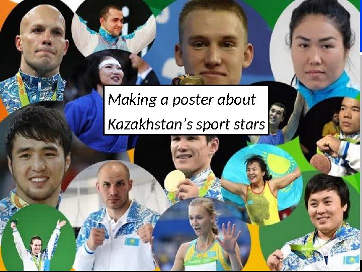 Making a poster about Kazakhstan’s sport stars