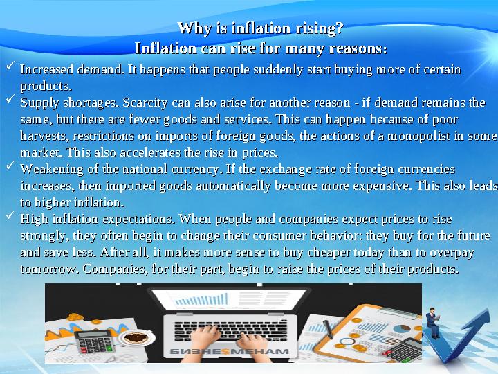 Why is inflation rising?Why is inflation rising? Inflation can rise for many reasonsInflation can rise for many reasons ::  Inc