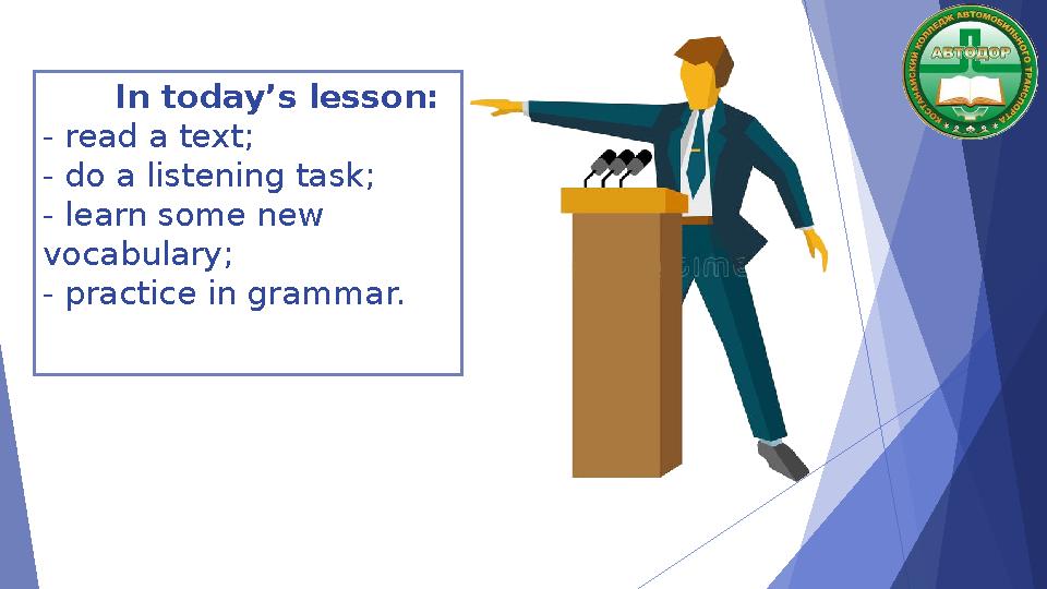In today’s lesson: - read a text; - do a listening task; - learn some new vocabulary; - practice in grammar.