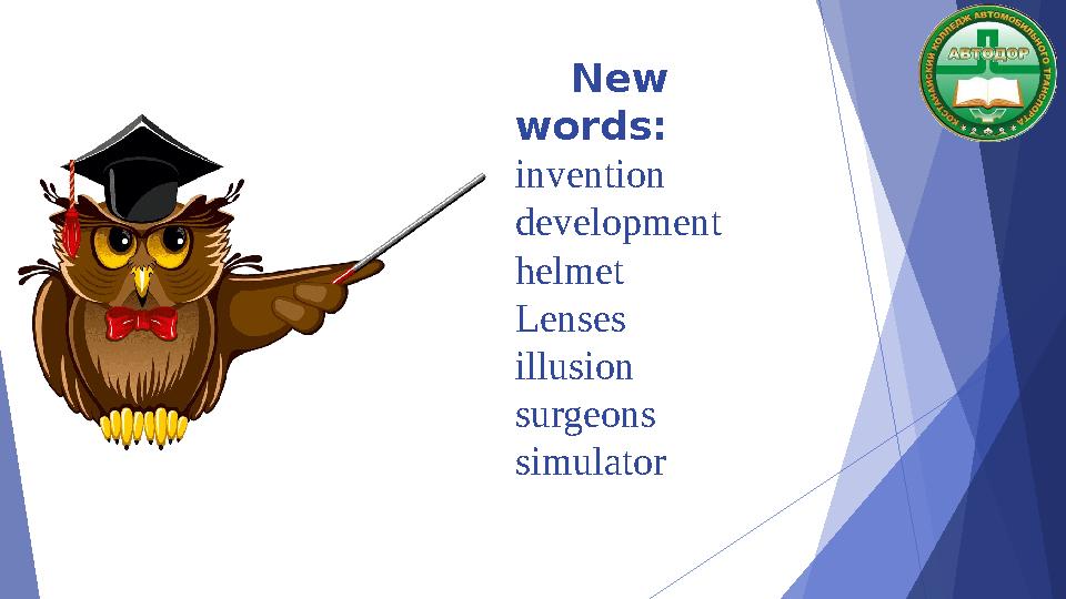 New words: invention development helmet Lenses illusion surgeons simulator