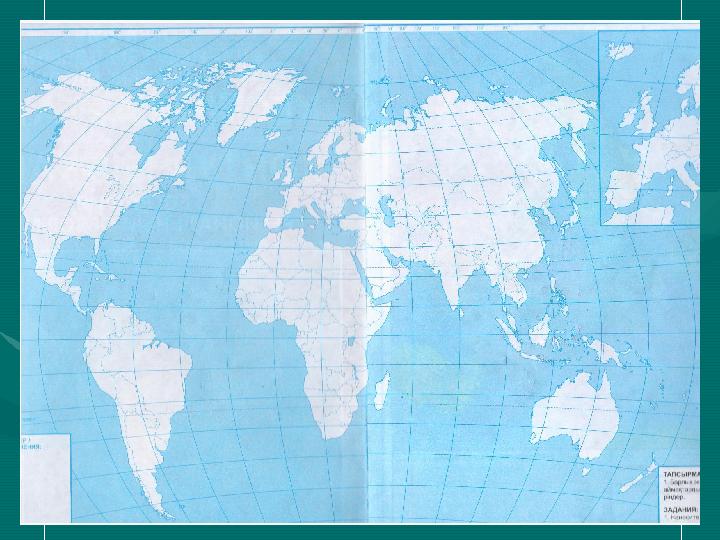 СуретСурет