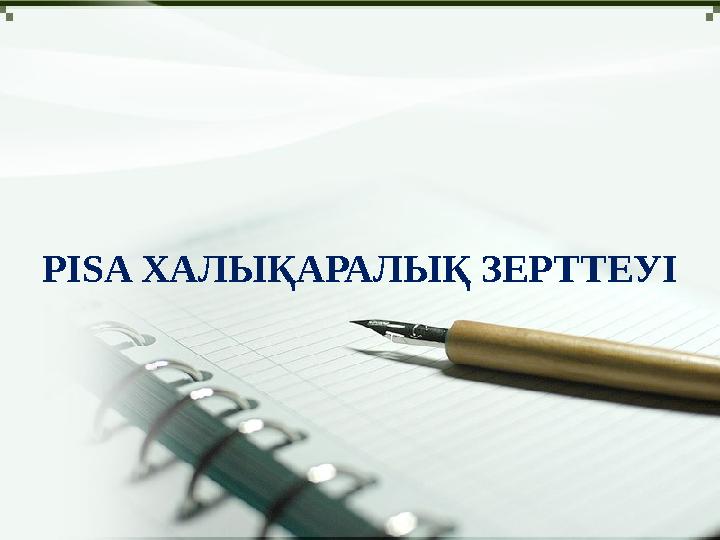 Фетишпен порно