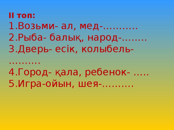 Мастурбация кезінде не болуы мүмкін? Сперматозоидтар мен есектердегі письки