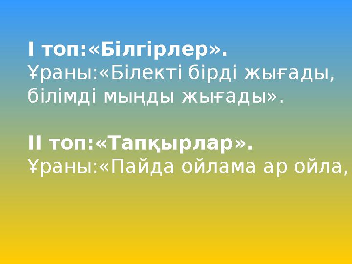 Пенисіңізді мастурбациялау Ол маған есегін жалауға рұқсат берді
