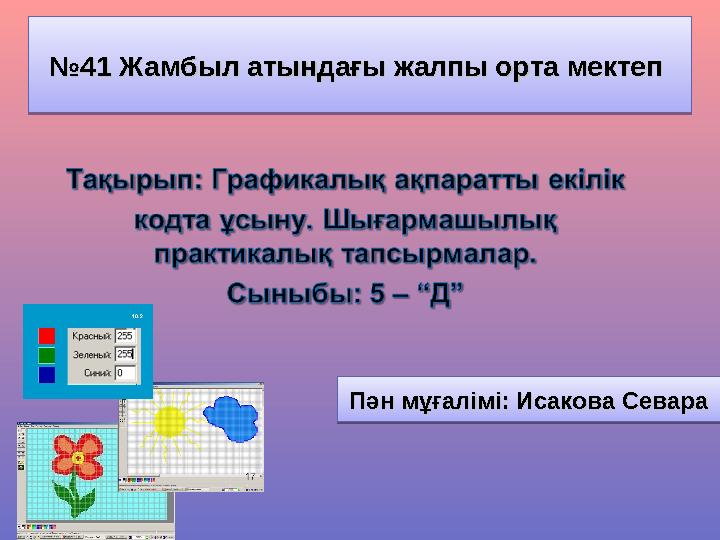 Седукция 3 порно фильмін қараңыз Аналар отбасылық порно