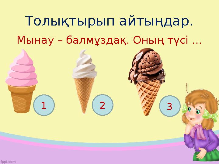 Дэйви Чейз порно видео Екі адамға арналған үйдегі секс