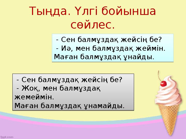 Екатерина Гусева порно онлайн көру