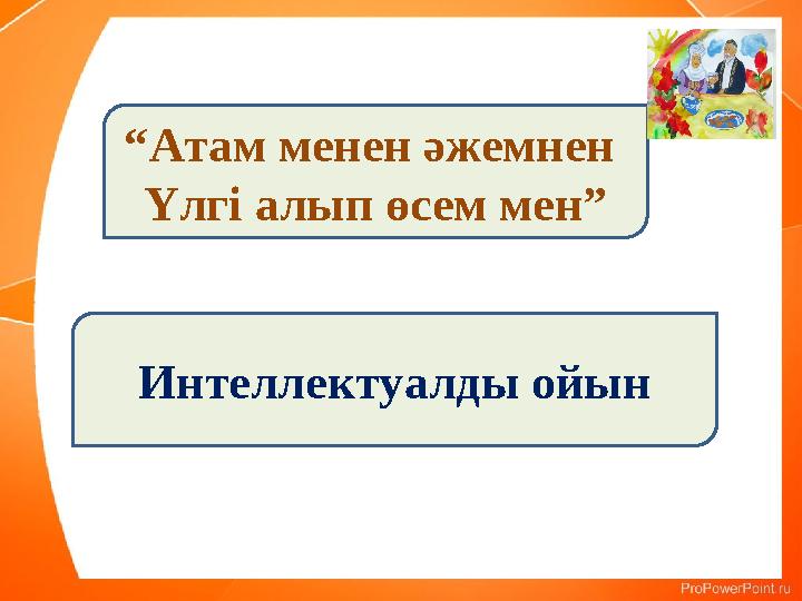 img_page_1