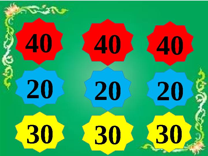 404040 202020 303030 404040 202020 303030