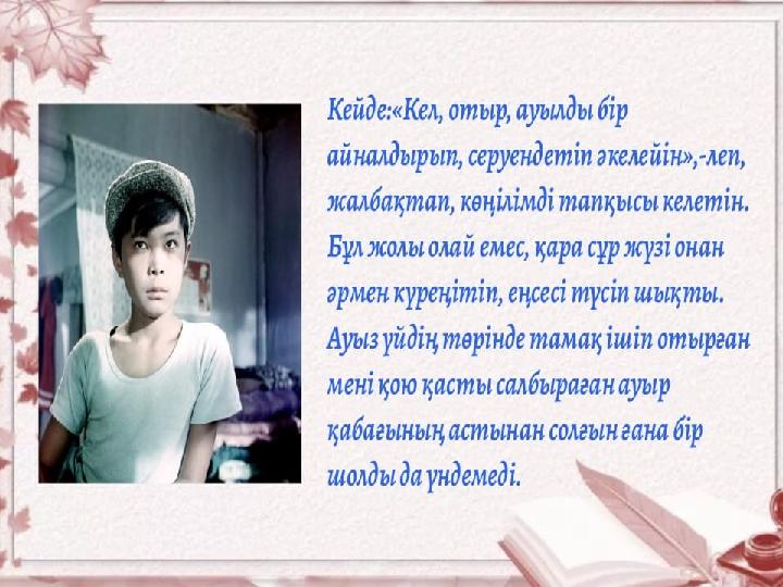 -Өлкетану библиографиялық құралдарын құрастыру;Өлкетану библиографиялық құралдарын құрастыру; -Орталық кітапханаың және оның ф