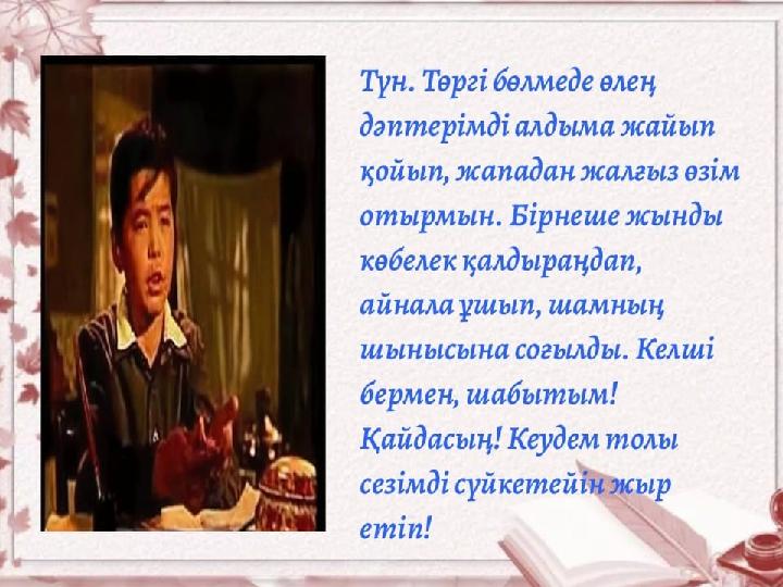 Өлкетану құралдар жүйесі мынадай құрылымды құрайды:Өлкетану құралдар жүйесі мынадай құрылымды құрайды: 1. Өлкетану ұс