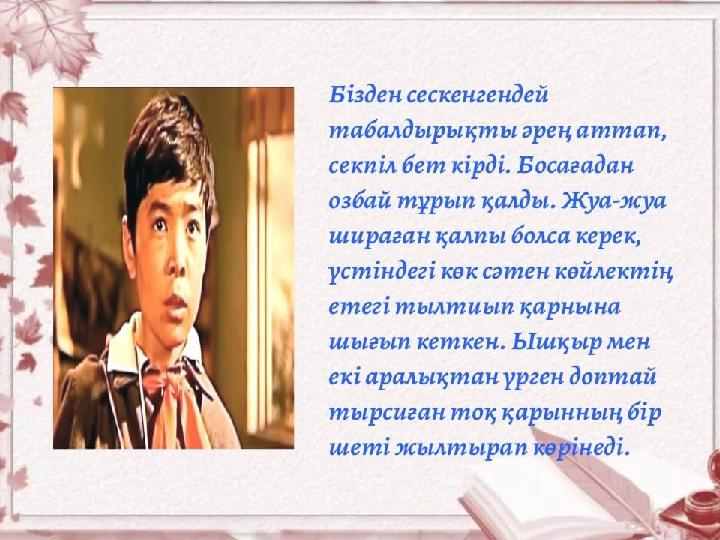2.1.2 Ретроспективті әмбебап көрсеткіштер2.1.2 Ретроспективті әмбебап көрсеткіштер 2.1.2.1 Тұтастай өлке туралы құралдар2.1.2.