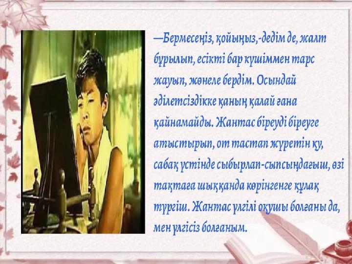 3) адрестік-белгілі бір басылымның сол кітапханада немесе басқа кітапханада 3) адрестік-белгілі бір басылымның сол кітапханада