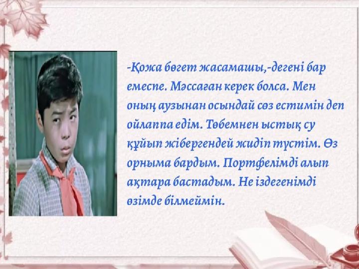 ӨЛКЕТАНУ РЕСУРСТАРЫӨЛКЕТАНУ РЕСУРСТАРЫ (ОҒӘК)(ОҒӘК) Кітап басылымдарыКітап басылымдары – кітапхананың өлкеге байланысты кіт