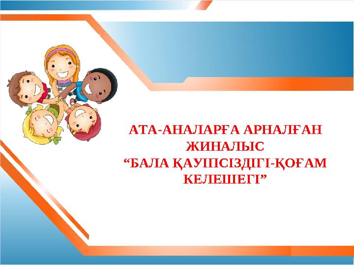 Қыздар жыныс мүшесін кесіп тастайды Порно