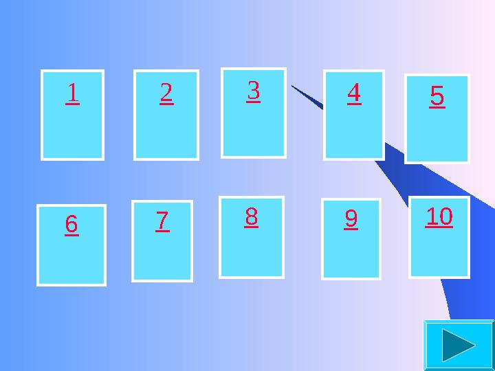 2 6 1 7 3 8 4 9 5 10