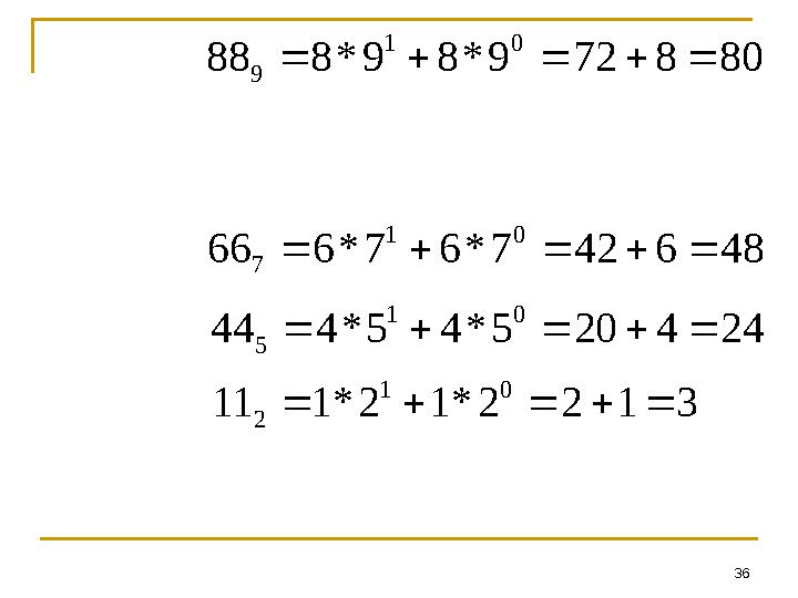 3680 8 72 9 * 8 9 * 8 88 0 1 9      3 1 2 2 * 1 2 * 1 11 0 1 2      48 6 42 7 * 6 7 * 6 66 0 1 7      2