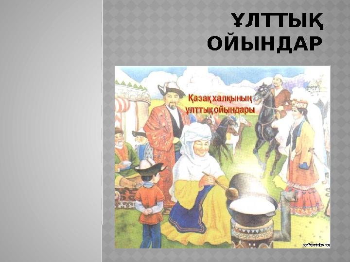 Порно кезінде лас балағат сөздер Мини қынап порно