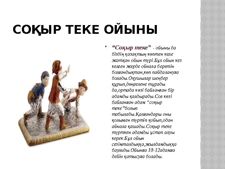 Секспен жыныстық қатынас цензурасыз фильмдердегі жалаңаш ұлдар