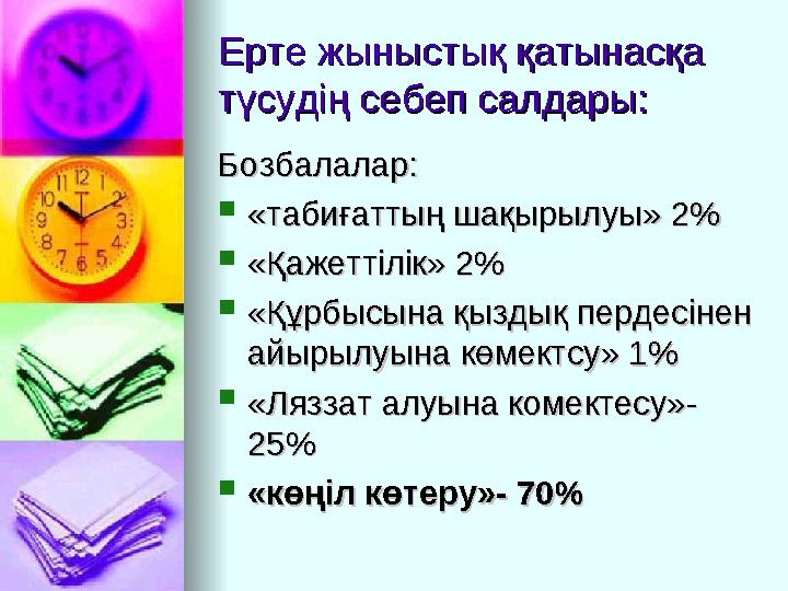 Мастурбация жасайтын су перісі