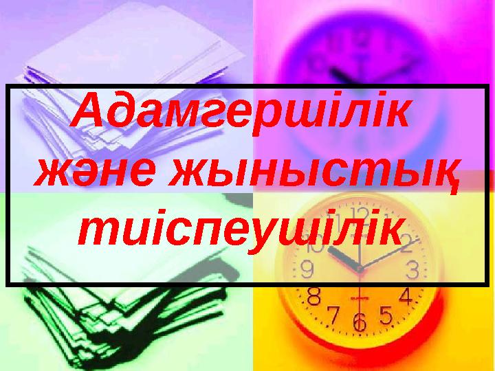 Порно ит стиліндегі трахает