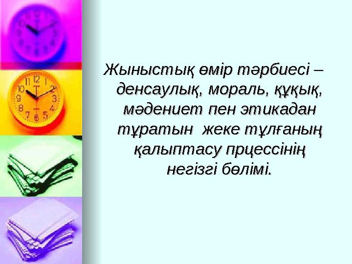 Жас жігіт жасы үлкен әйелді сиқыған