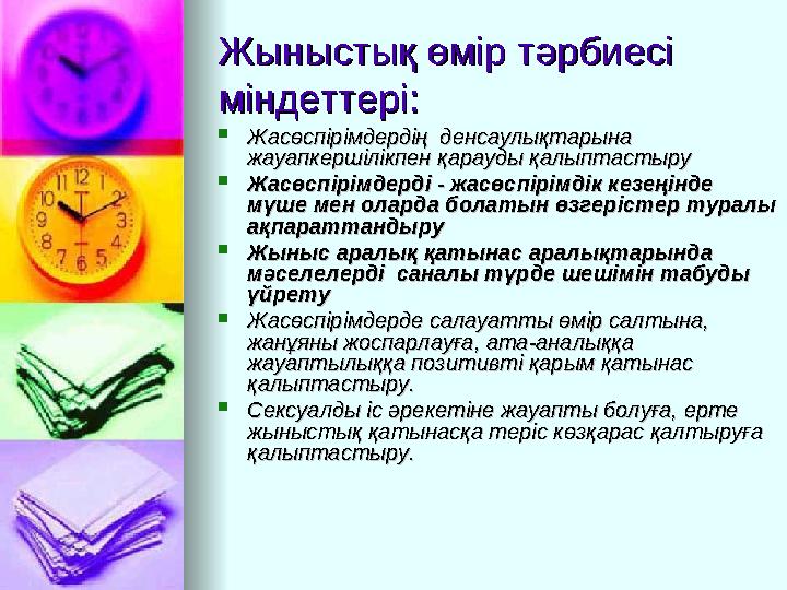 Үнді порно видео Қоғамдық көлікте юбка кию