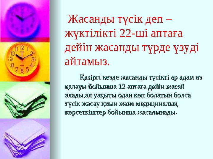 Ең жасырын порно сайттар Ақысыз порно секс