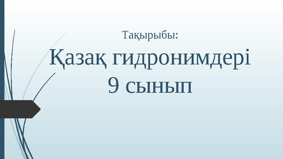 Жол патрульдік секс