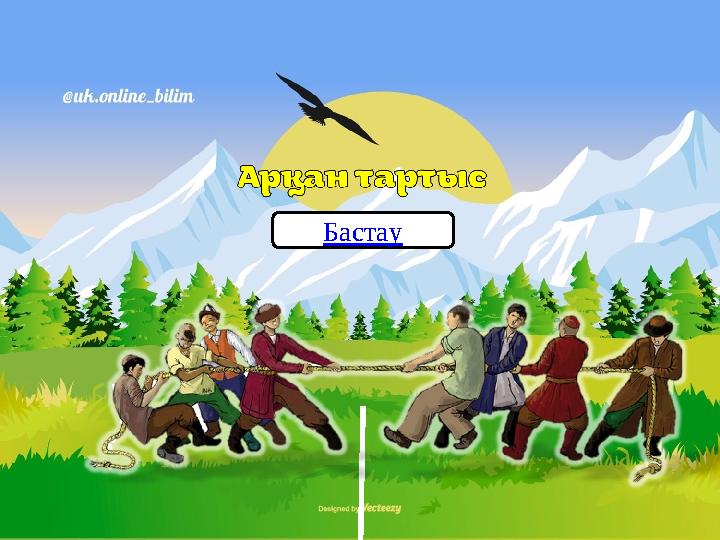 Гинекологиялық орындық порно