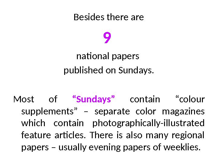 Besides there are 9 national papers published on Sundays. Most of “Sundays” contain “colour supplements” – separate colo