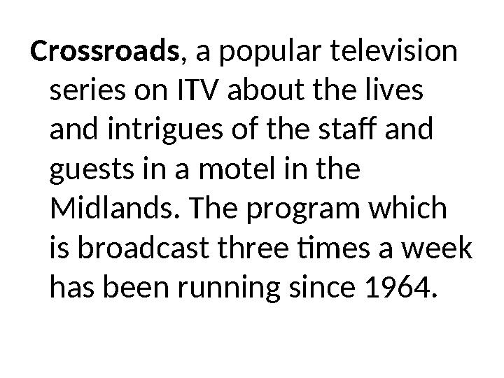 Crossroads, a popular television series on ITV about the lives and intrigues of the staff and guests in a motel in the Midla