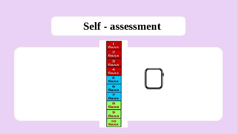 Self - assessment