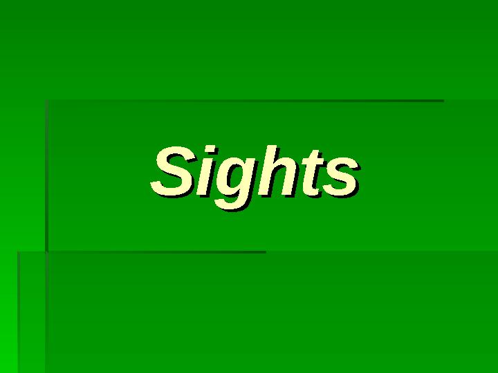 SightsSights