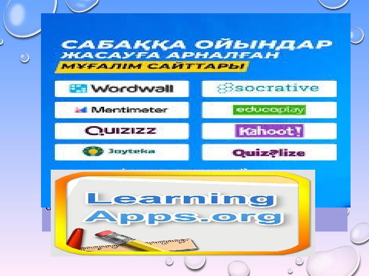 Қайталау сұрақтары: Бұрыш ұғымына байланысты сұрақтар (білімді жандандыру): 1.Геометриялық фигура – бұрыштың анықтамасы. 2.Бұры