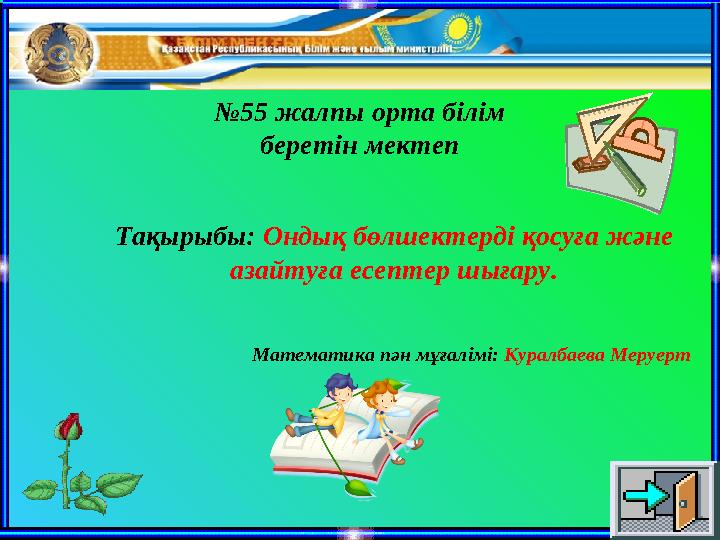 img_page_1