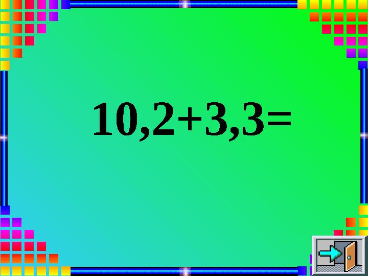10,2+3,3=